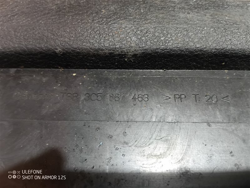 Заглушка обшивки багажника Volkswagen Passat 2009 B6