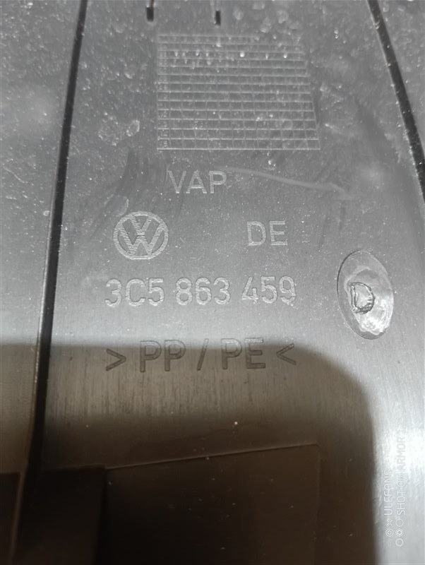 Накладка порога багажника Volkswagen Passat 2006 B6