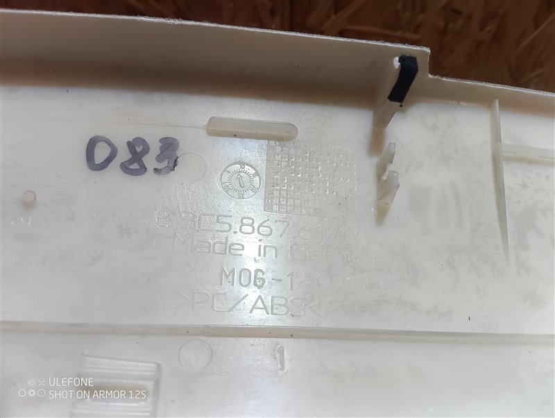 Накладка потолка Volkswagen Passat 2009 B6