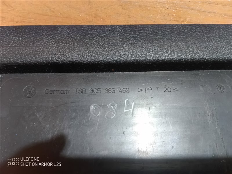 Накладка пола багажника Volkswagen Passat 2006 B6