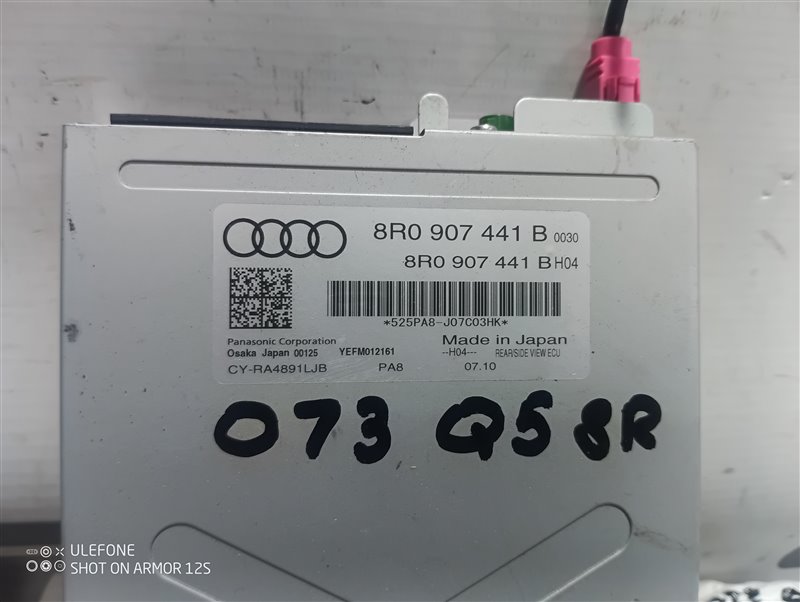Камера заднего вида Audi Q5 2010 8R