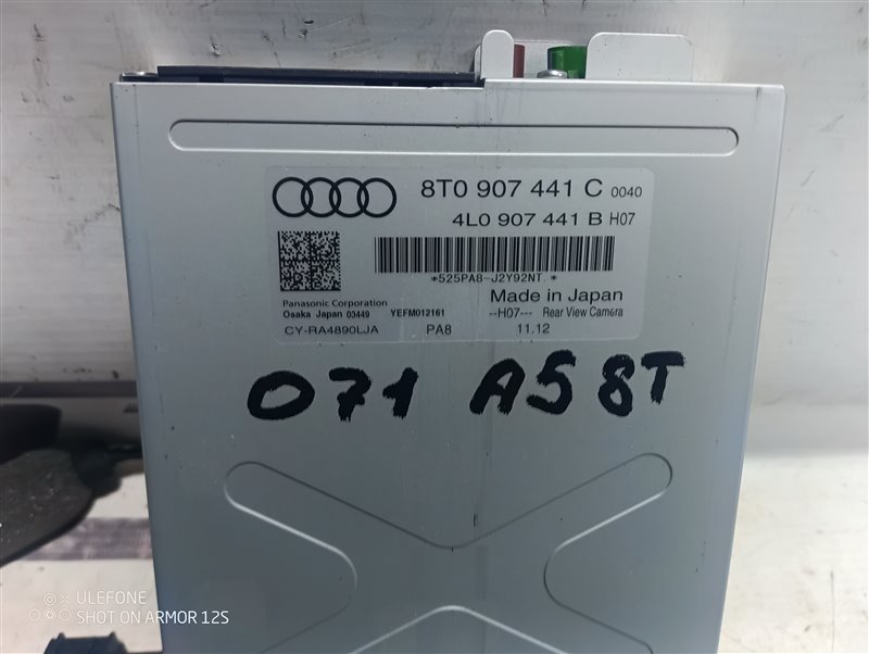 Камера заднего вида Audi A5 2013 8T
