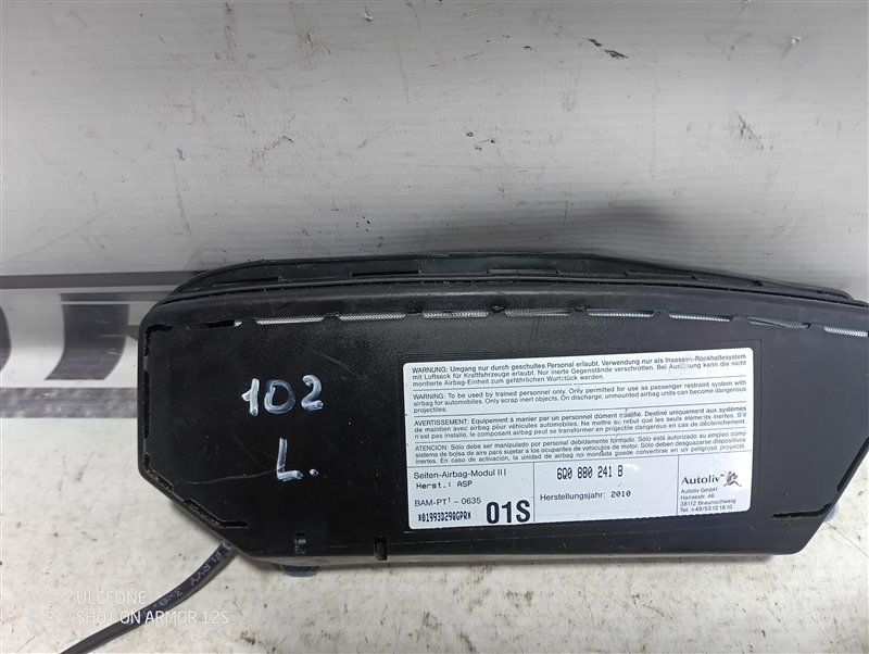 Подушка безопасности в сиденье Skoda Fabia RS 2010