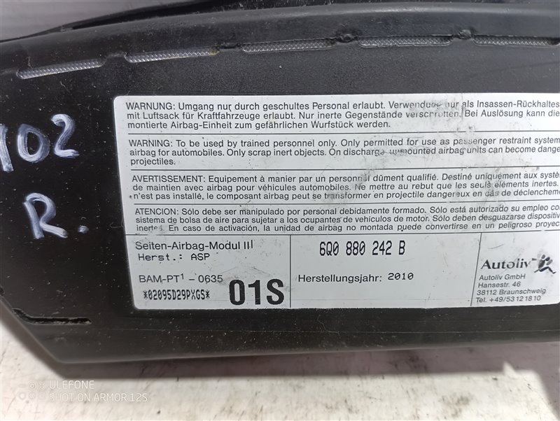 Подушка безопасности в сиденье Skoda Fabia RS 2010