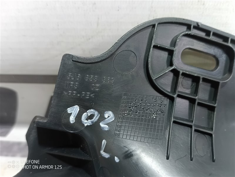 Накладка порога внутренняя Skoda Fabia RS 2010