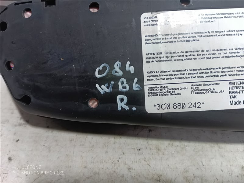 Подушка безопасности в сиденье Volkswagen Passat 2006 B6