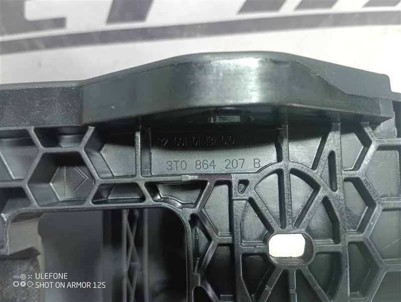Подлокотник Skoda Superb 2015 III