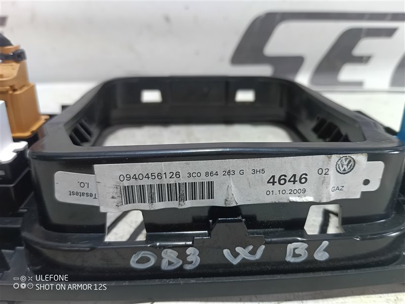 Накладка кулисы КПП Volkswagen Passat 2009 B6