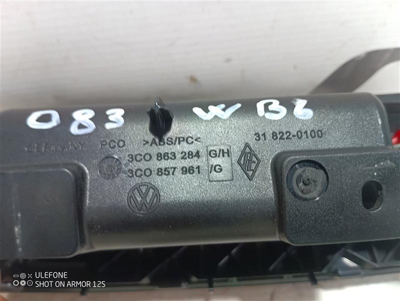 Пепельница Volkswagen Passat 2009 B6