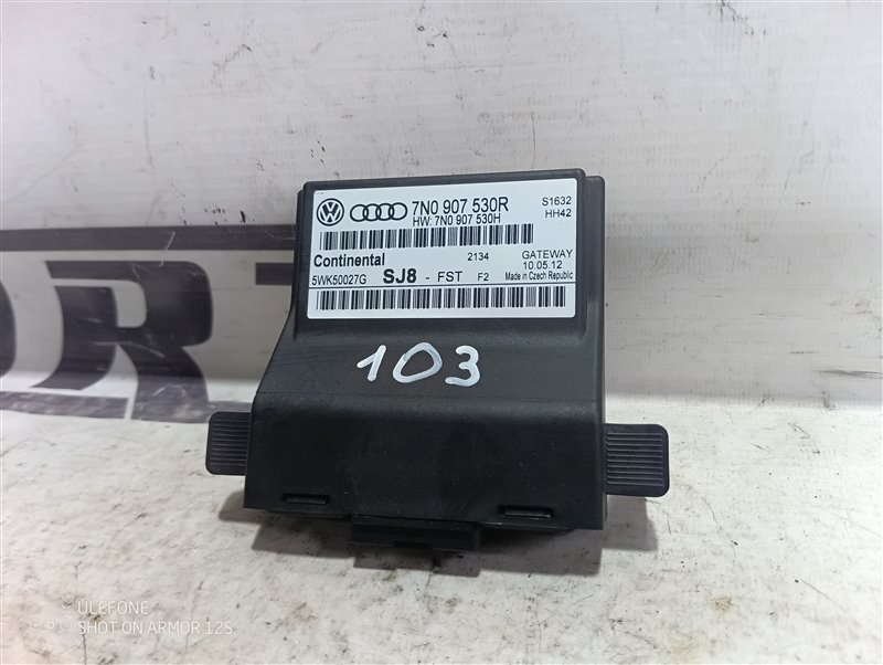 Блок Gateway Skoda YETI 2012