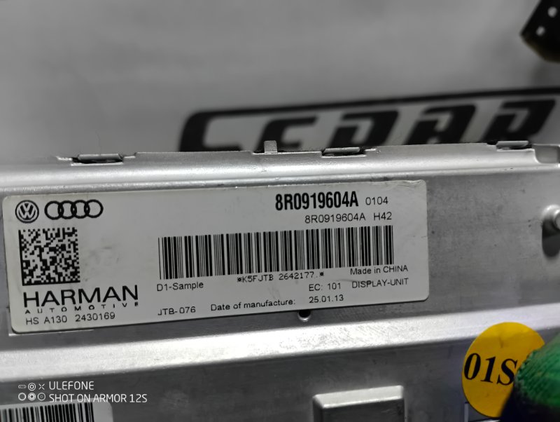 Комплект MMI 3G+ Audi A5 2013 8T