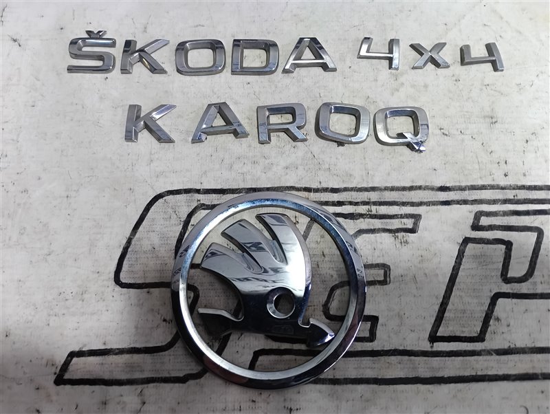 Эмблема Skoda Karoq 2018