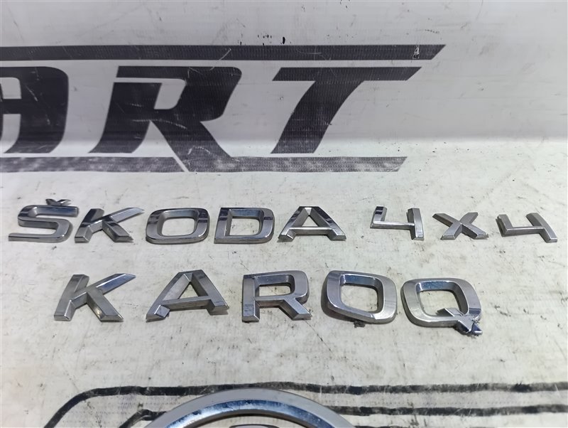 Эмблема Skoda Karoq 2018