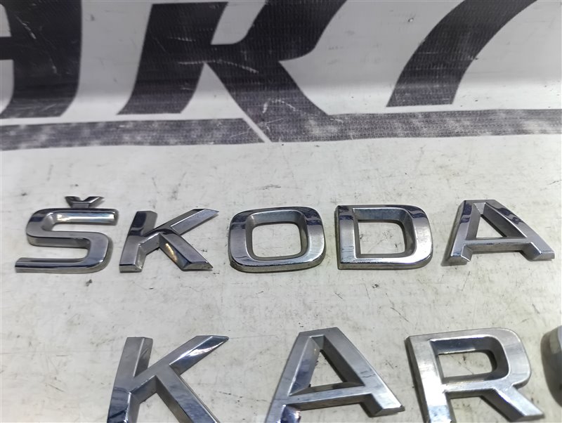 Эмблема Skoda Karoq 2018