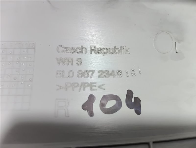 Обшивка стойки Skoda YETI 2014