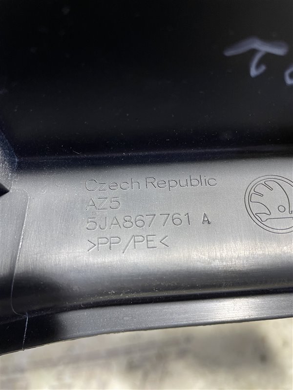 Кронштейн полки багажника Skoda Rapid 2016