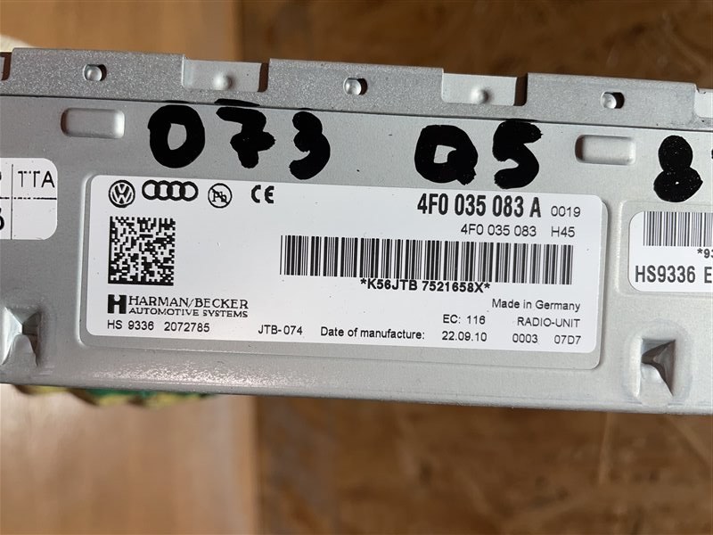 Блок управления магнитолой Audi Q5 2010 8R