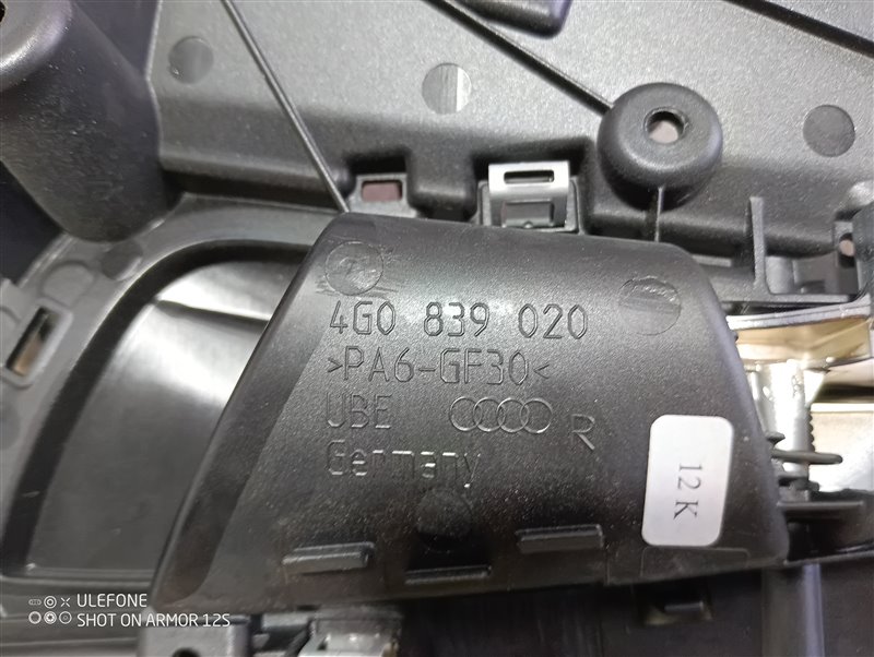 Ручка двери внутренняя Audi A6 2012 C7