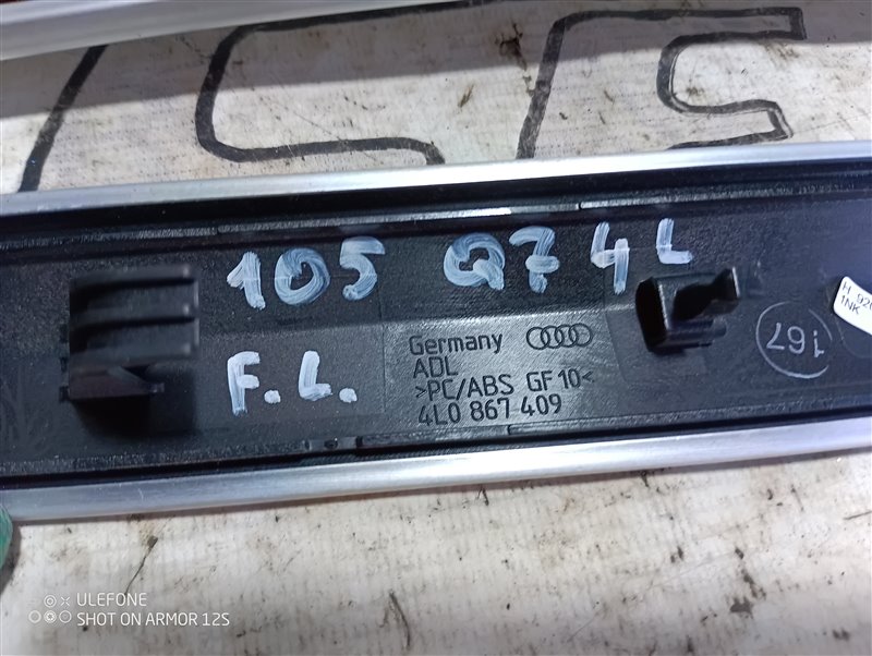 Накладки дверей Audi Q7 2008 4L