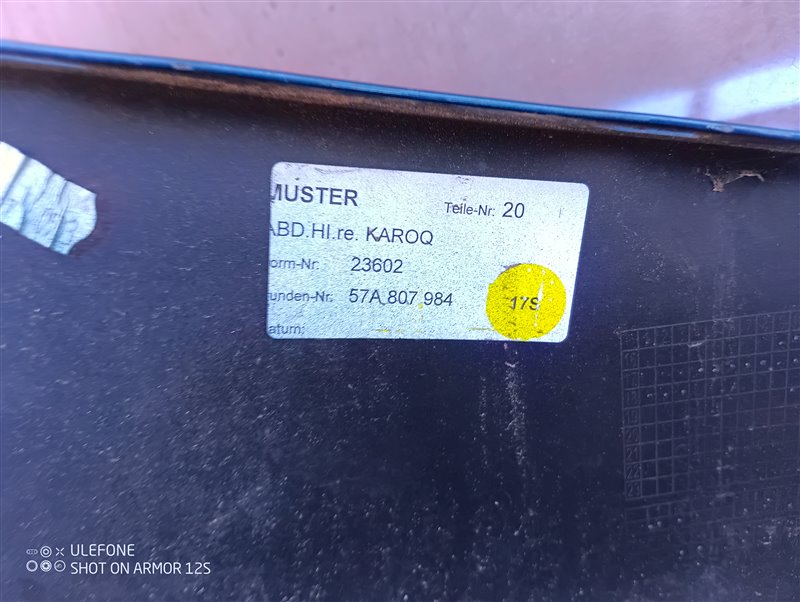 Бампер Skoda Karoq 2018