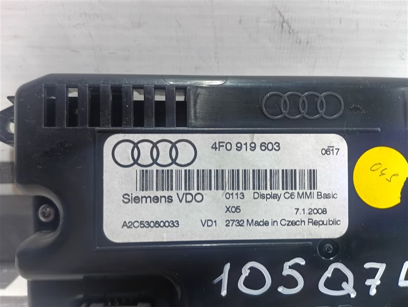 Экран MMI Audi Q7 2008 4L