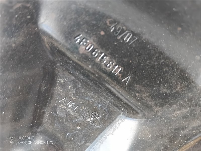 Комплект тормозов Audi A8 2008 D3