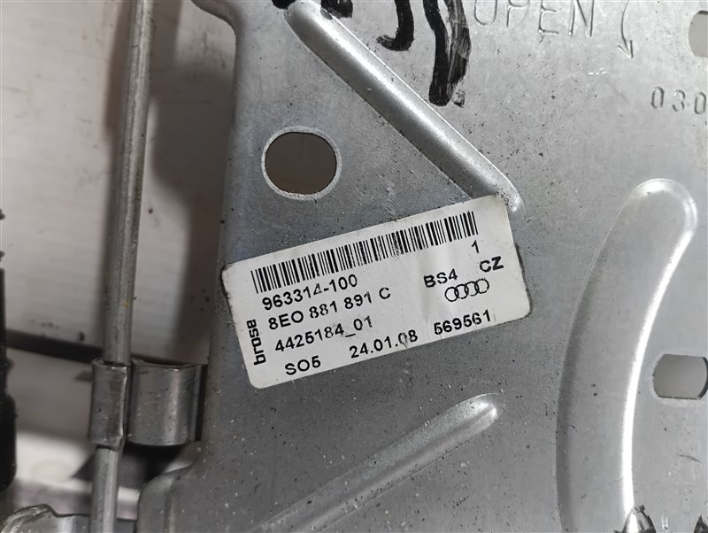 Поясничная регулировка сиденья Audi Q7 2008 4L
