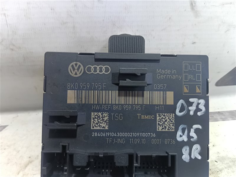 Блок управления двери Audi Q5 2010 8R