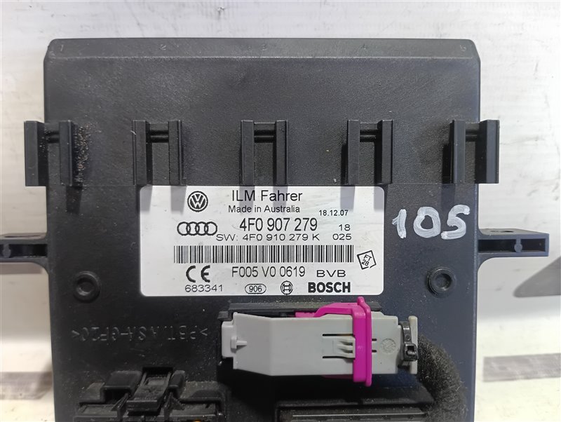 Блок управления бортовой сети Audi Q7 2008 4L