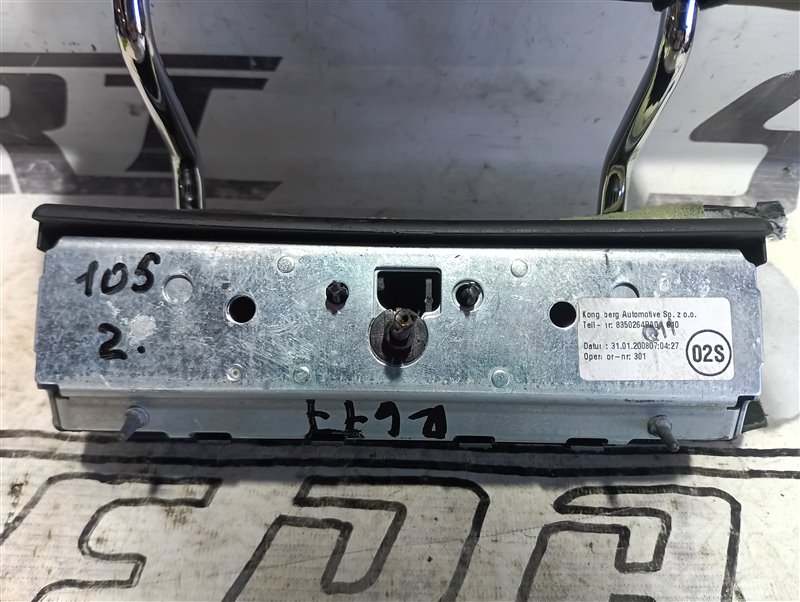 Подголовник сиденья Audi Q7 2008 4L