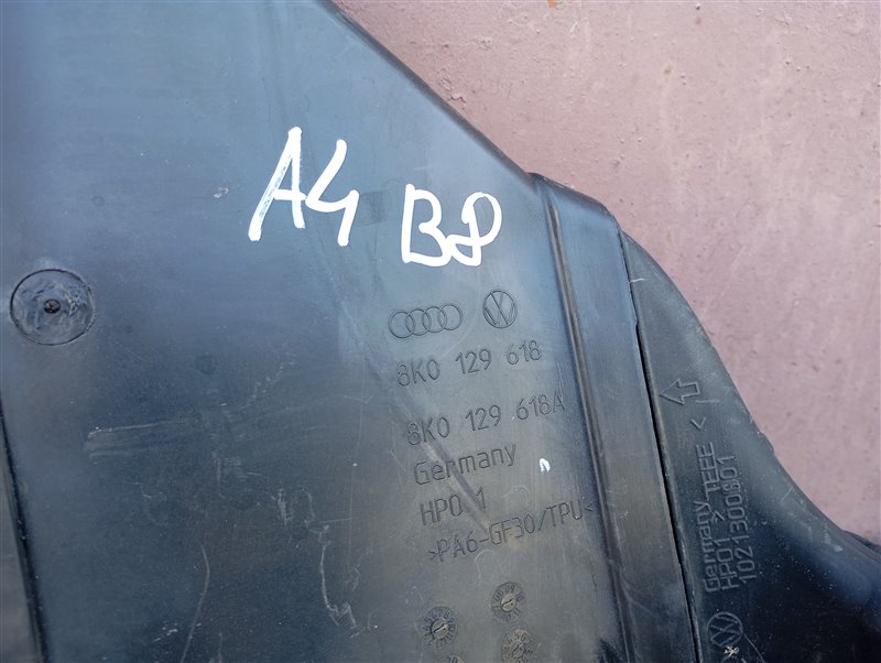 Воздухозаборник Audi A4 B8