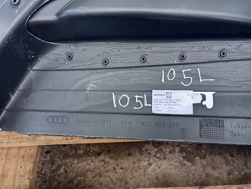 Обшивка багажника Audi Q7 2008 4L