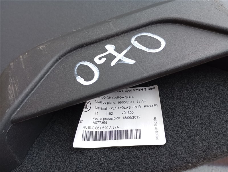 Пол багажника Audi Q3 2012 8U