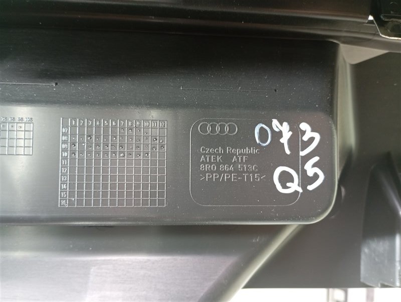 Накладка порога багажника Audi Q5 2010 8R