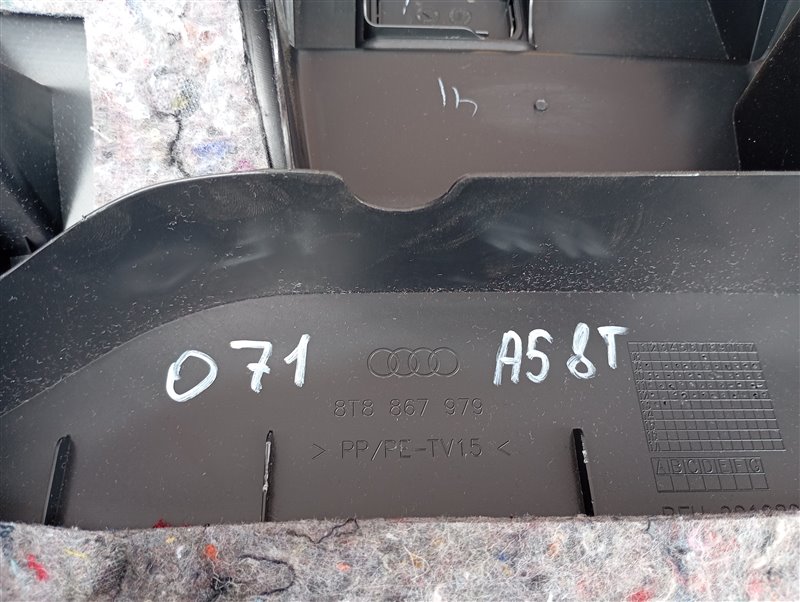 Обшивка двери багажника Audi A5 2013 8T