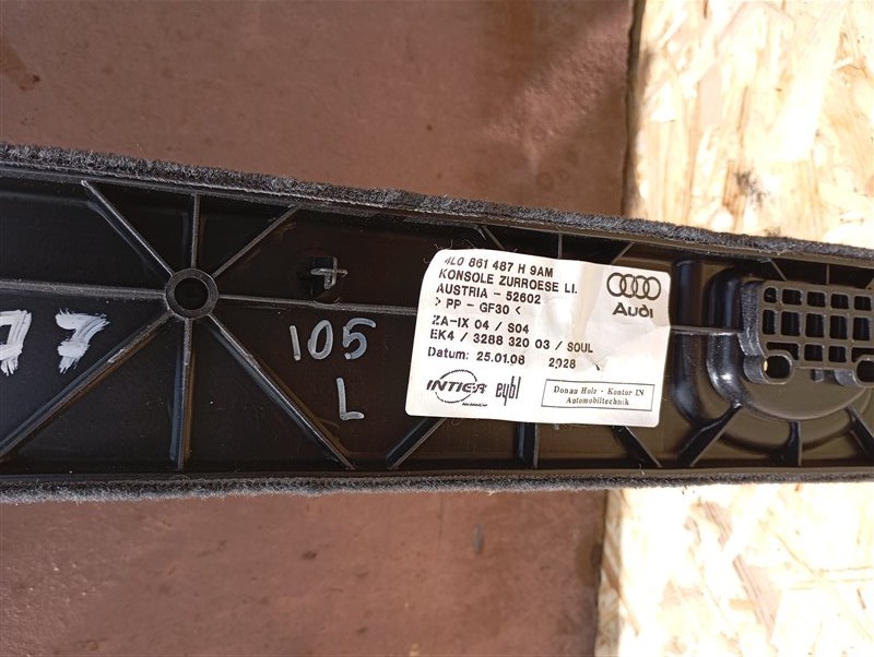 Обшивка багажника Audi Q7 2008 4L