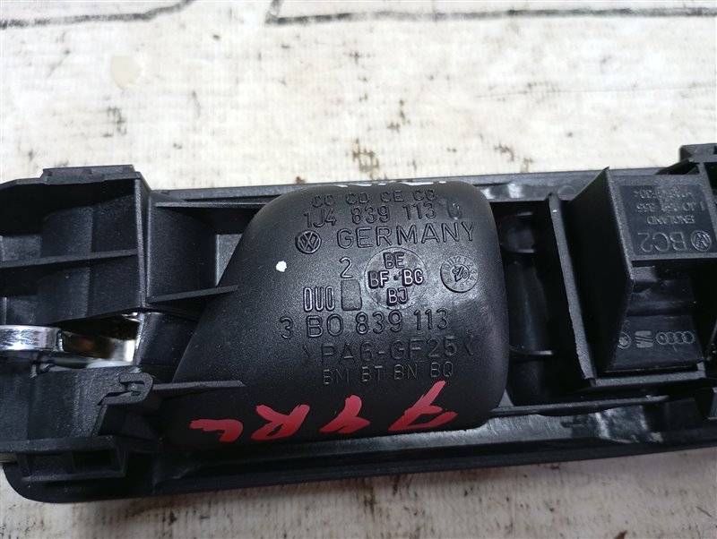 Ручка двери внутренняя Volkswagen Passat 2002 B5