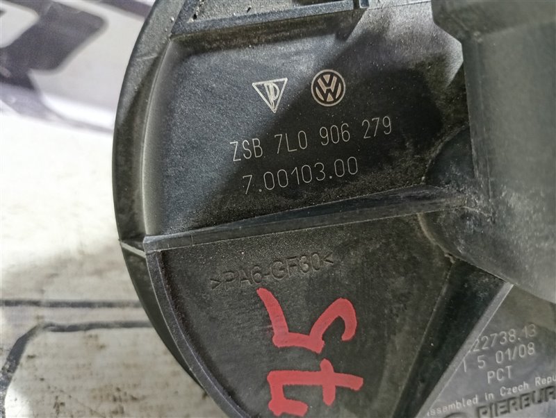 Насос продувки катализатора Volkswagen Touareg 2008