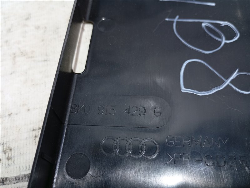 Крышка короба аккумулятора Audi A4 B8