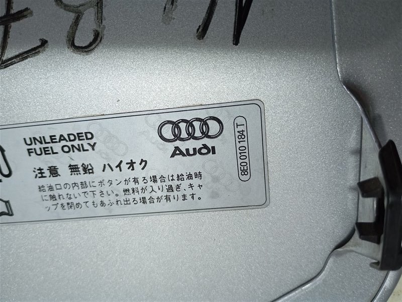 Лючок топливного бака Audi A4 B7