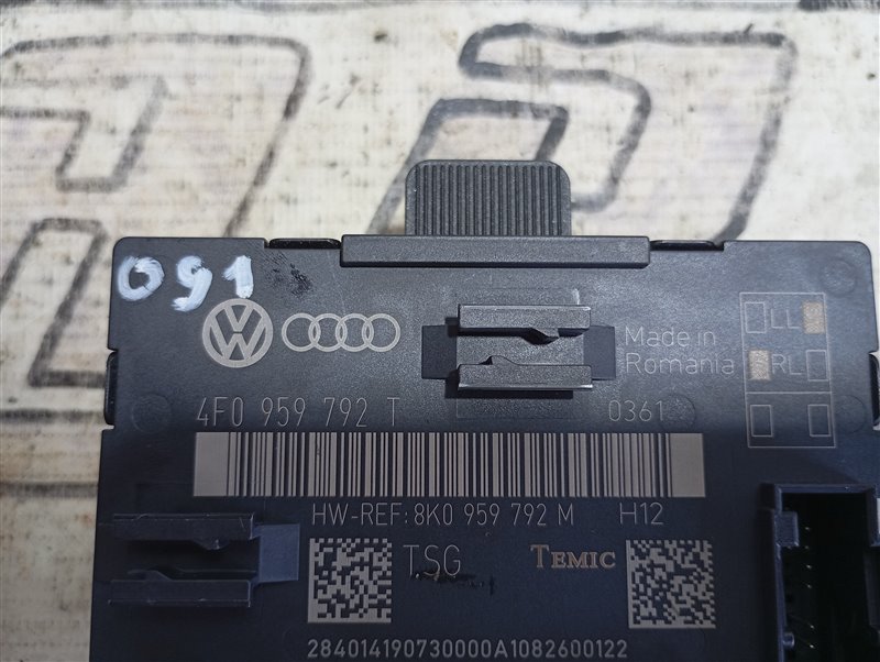 Блок управления двери Audi Q7 2010 4L