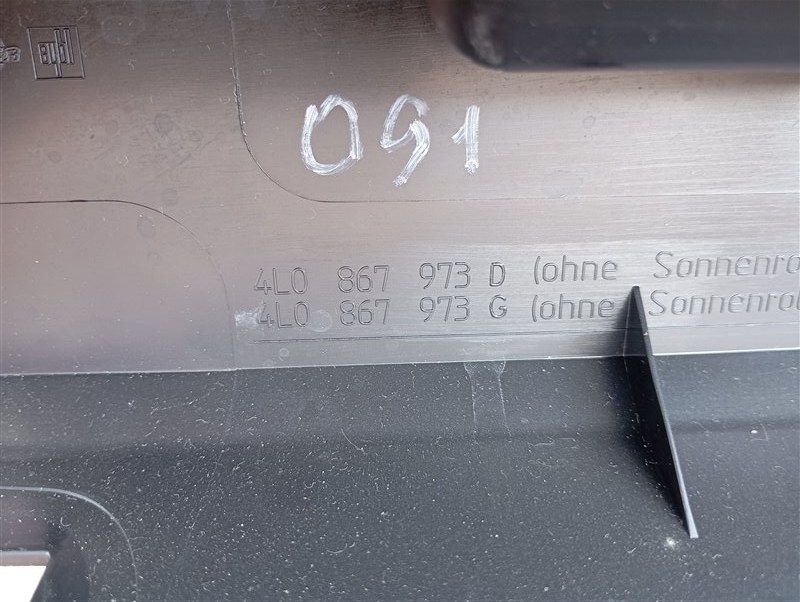 Обшивка двери багажника Audi Q7 2010 4L