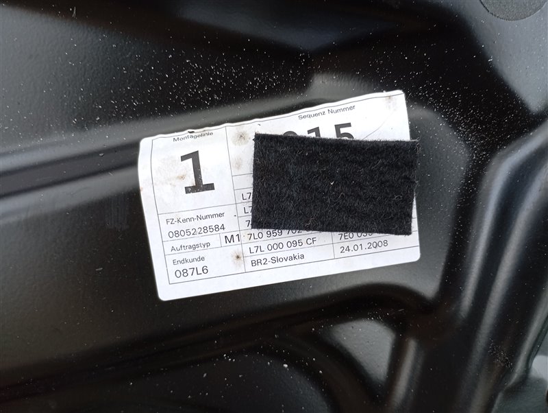 Дверь Volkswagen Touareg 2008