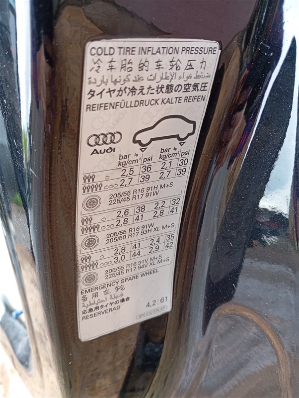 Дверь Audi A3 2009 8P