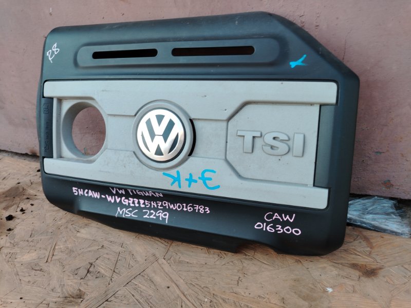 Декоративная крышка двигателя Volkswagen Tiguan 2010 5N