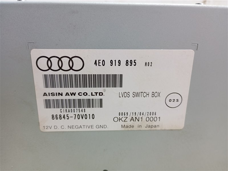 Блок управления навигацией Audi A6 С6