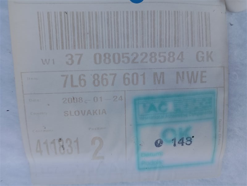 Обшивка двери багажника Volkswagen Touareg 2008