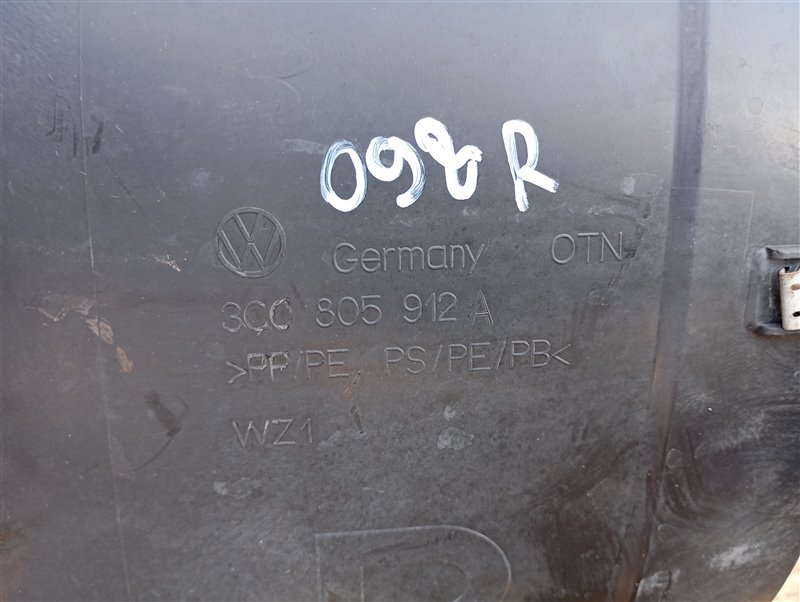 Локер Volkswagen Passat 2006 B6
