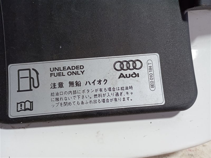 Лючок топливного бака Audi Q5 2013 8R