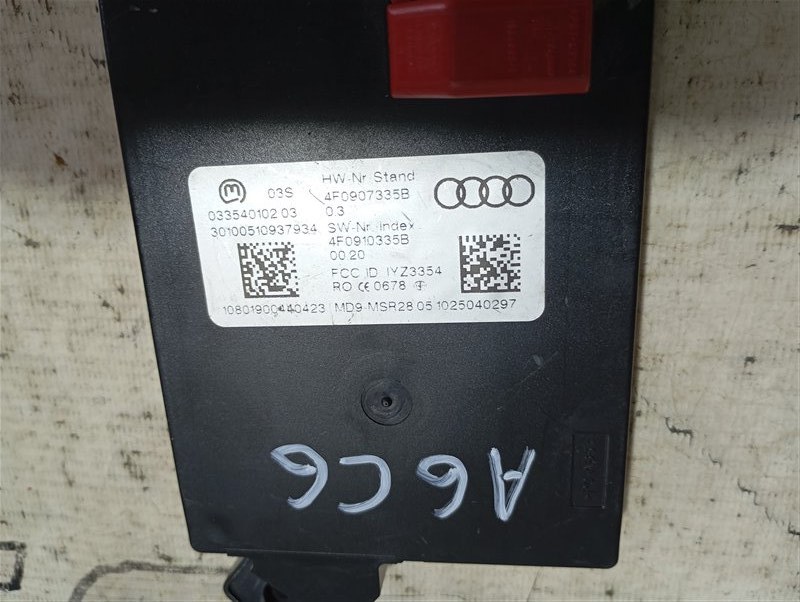 Блок управления бесключевым доступом Audi A6 С6